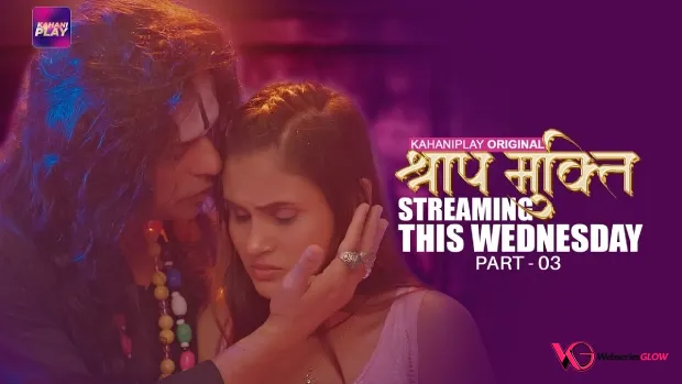 Shraap Mukti Episode 5