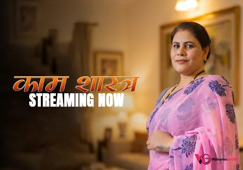 Kaam Shastra Episode 1