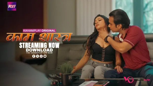 Kaam Shastra Episode 3
