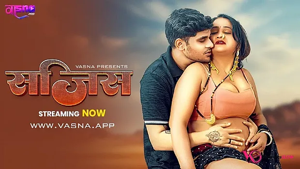 Sajis Vasna Uncut Short Film