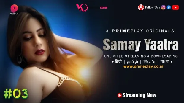 Samay Yaatra Episode 3