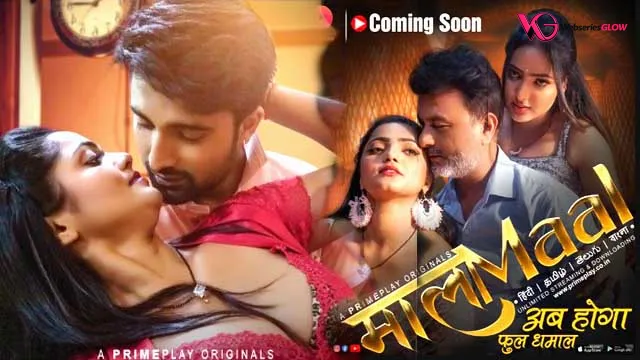 MaalaMaal Episode 5