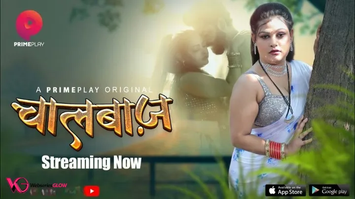 ChaalBaaz Episode 4