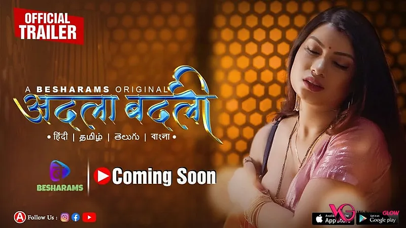 Adla Badli Episode 1