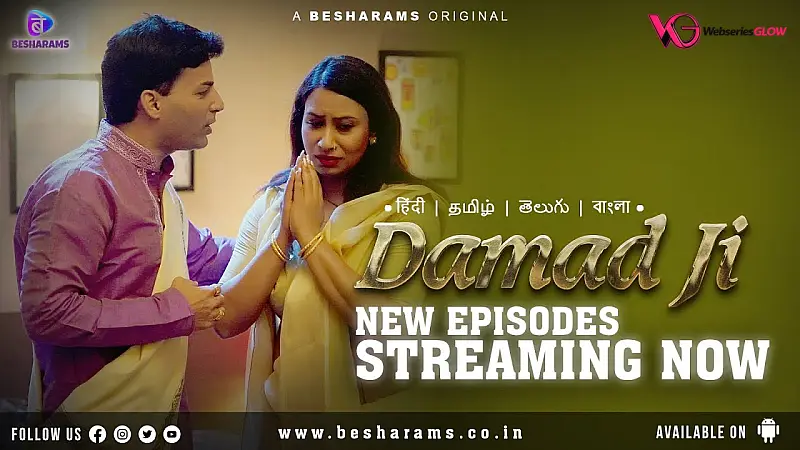 Damad Ji Episode 4 Poster