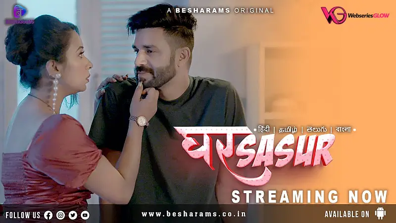 Ghar Sasur Episode 1