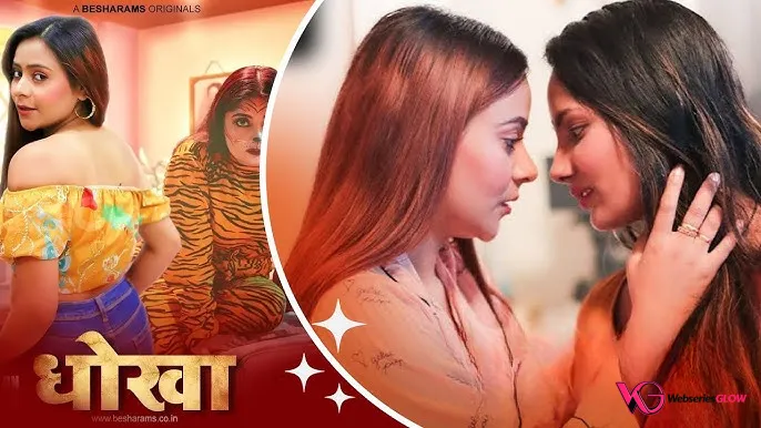 Dhoka Episode 3