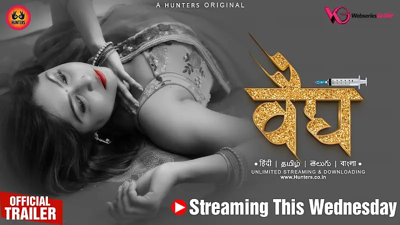 Vaidya Episode 4