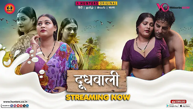 Doodh Wali Episode 7