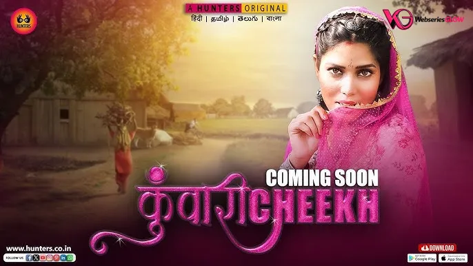 Kunwari Cheekh Episode 4