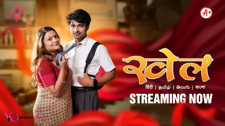 Khel Episode 1