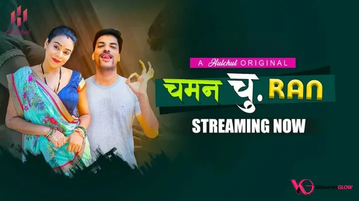 Chaman Churan Episode 6