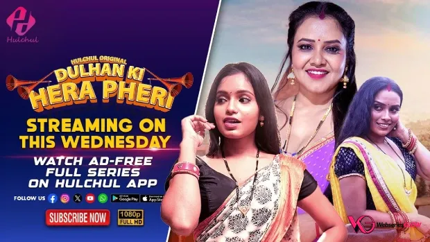 Dulhan Ki Hera Pheri Episode 2