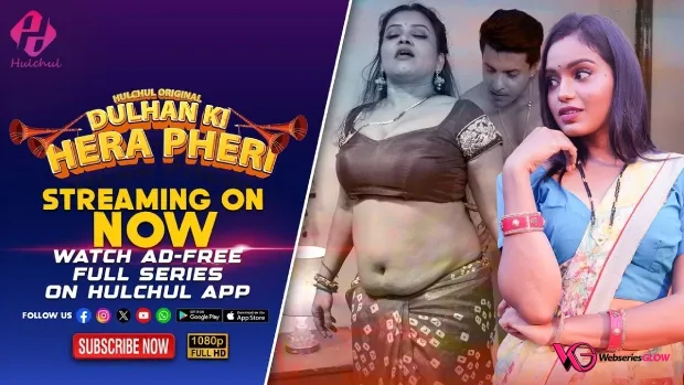 Dulhan Ki Hera Pheri Episode 4