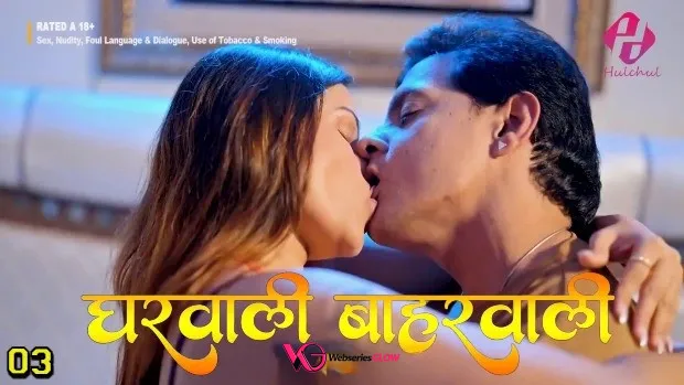 Gharwali Bharwali Episode 3