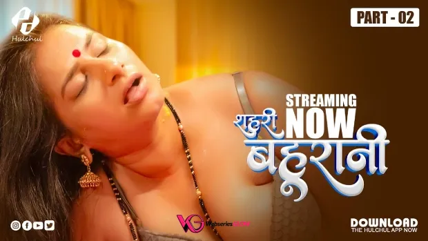 Sehri Bahurani Episode 5