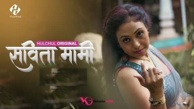 Savita Mami Episode 2