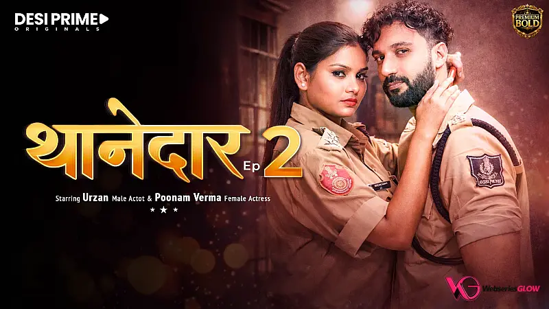 Thanedaar Episode 2