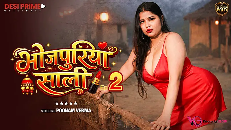 Bhojpuriya Saali Episode 2