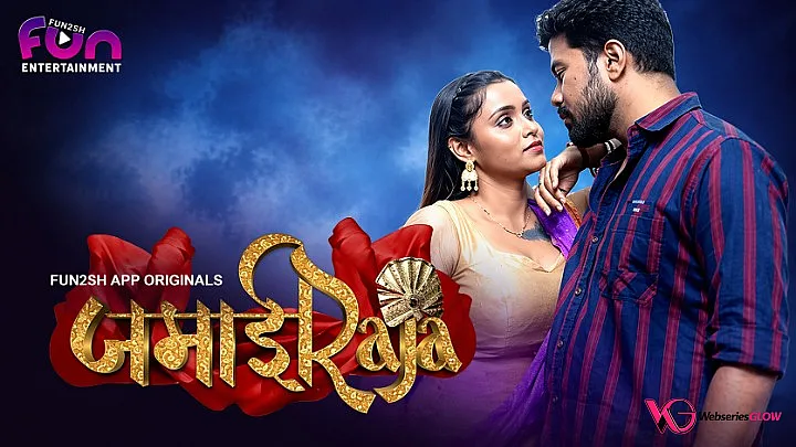 Jamai Raja Episode 1