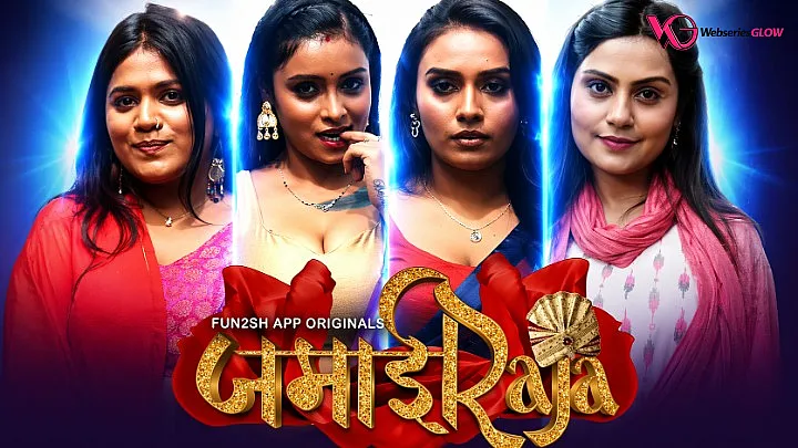 Jamai Raja Episode 4
