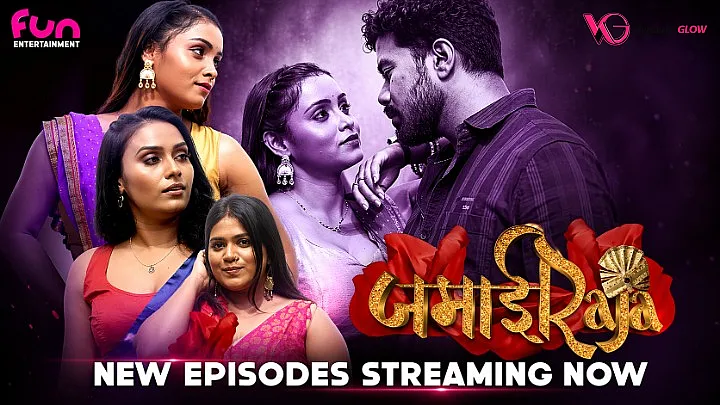 Jamai Raja Episode 5