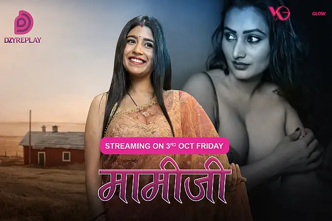 Maamiji Episode 1