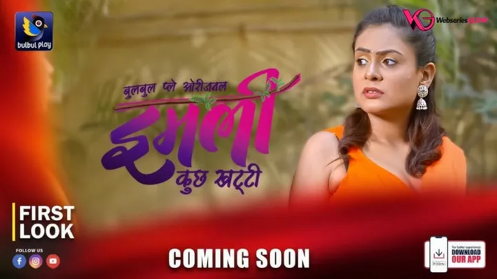 Imli Episode 5