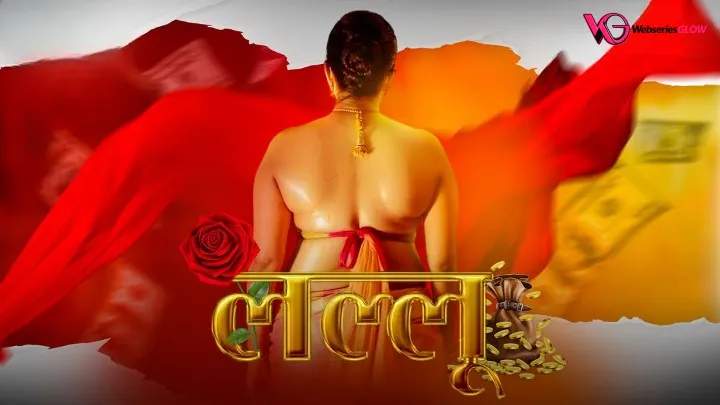Lallu Episode 5