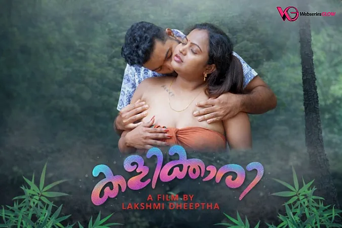 Kalikkari Sigma Uncut Short Film