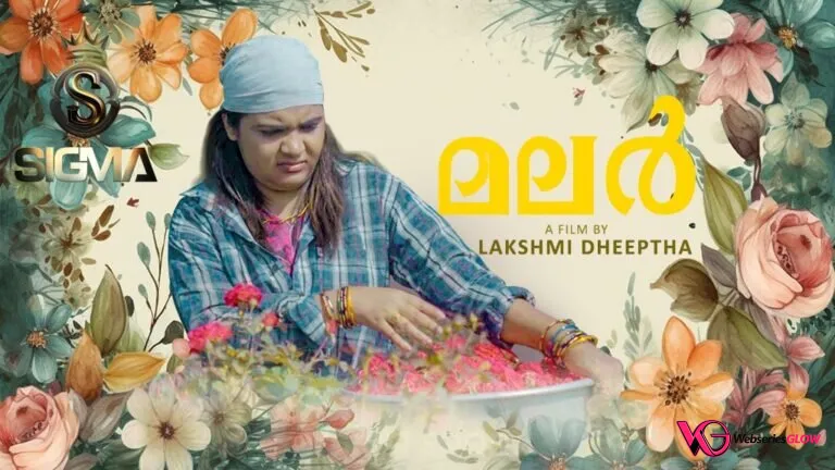 Malar Sigma Uncut Short Film