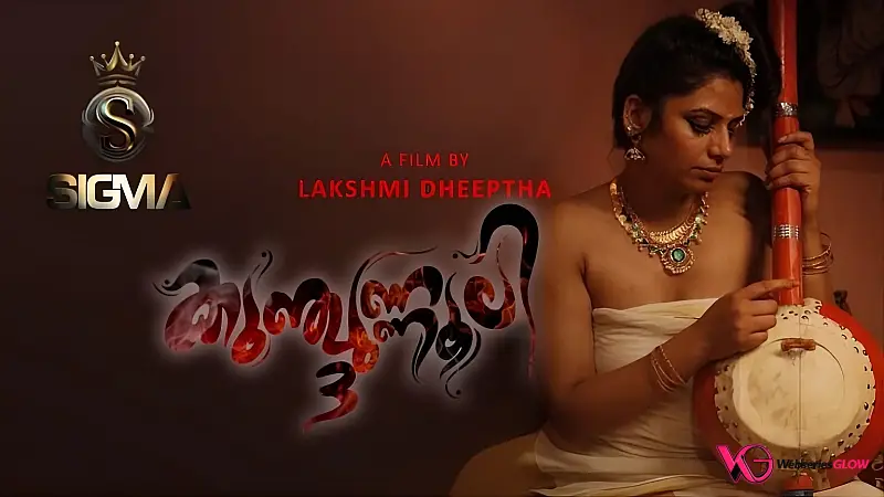 Kunjunnooli Episode 3