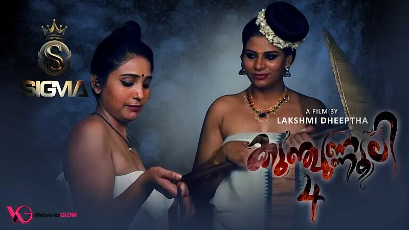 Kunjunnooli Episode 4
