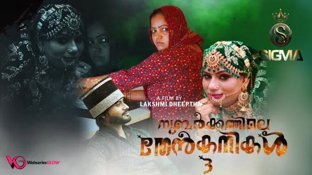 Subarkkathile Then Kanikal Episode 3