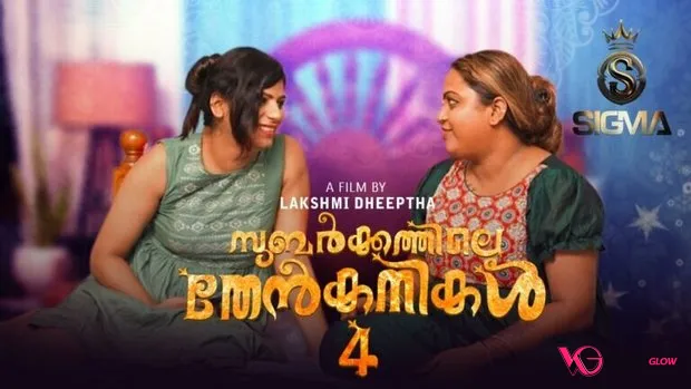 Subarkkathile Then Kanikal Episode 4