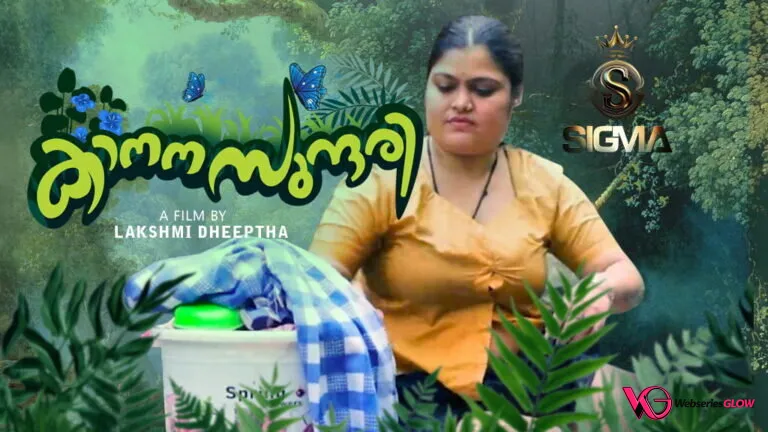 Kanana Sundari Sigma Uncut Short Film
