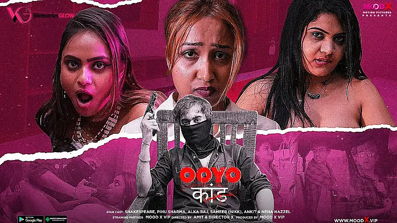 Ooyo Kand Episode 1