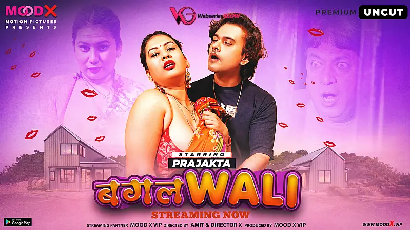 Bagalwali Episode 1