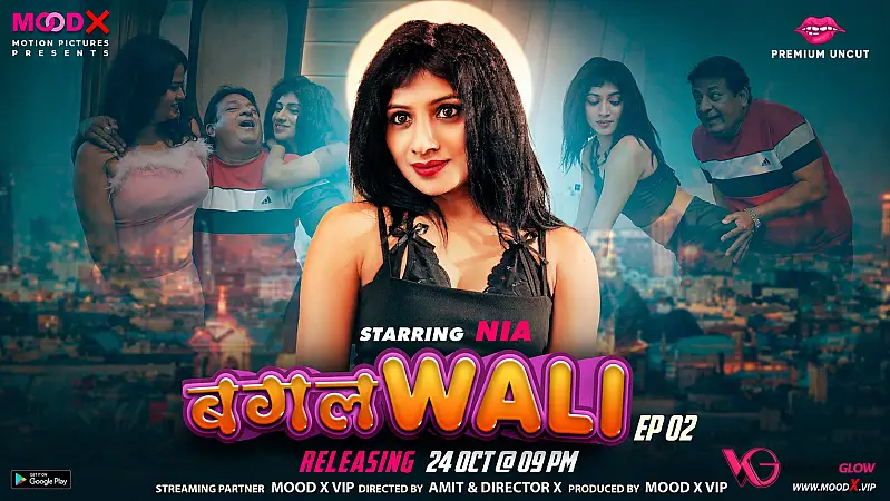 Bagalwali Episode 2