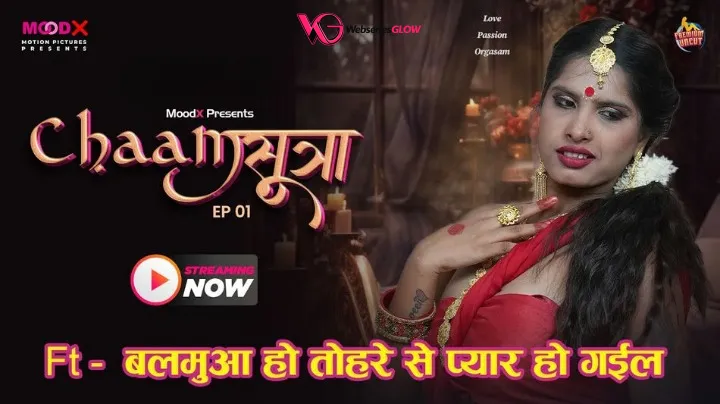 ChaamSutra Episode 1