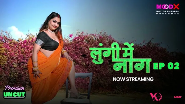 Lungi Me Naag Episode 2