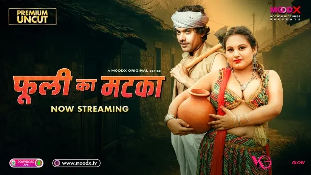 Phuli Ka Matka Episode 1