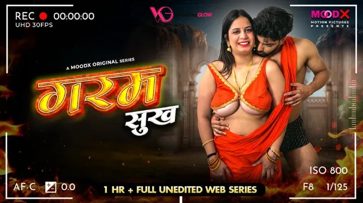 Garam Sukh BTS Episode 1