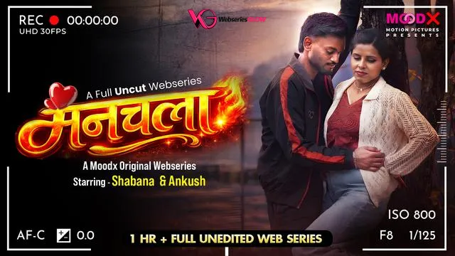 Manchala BTS MoodX Uncut Short Film