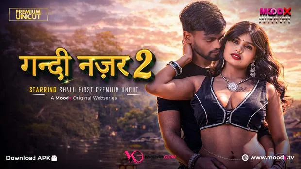 Gandi Najar Episode 2