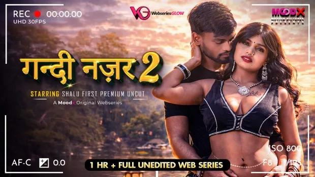 Gandi Najar BTS Episode 2