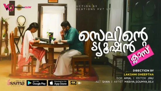 Selinte Tuition Class Episode 1