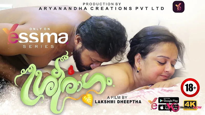 Sreeragam Episode 1