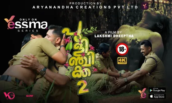 Pulinchikka Episode 2