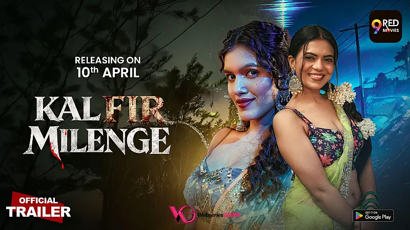 Kal Fir Milenge Episode 3